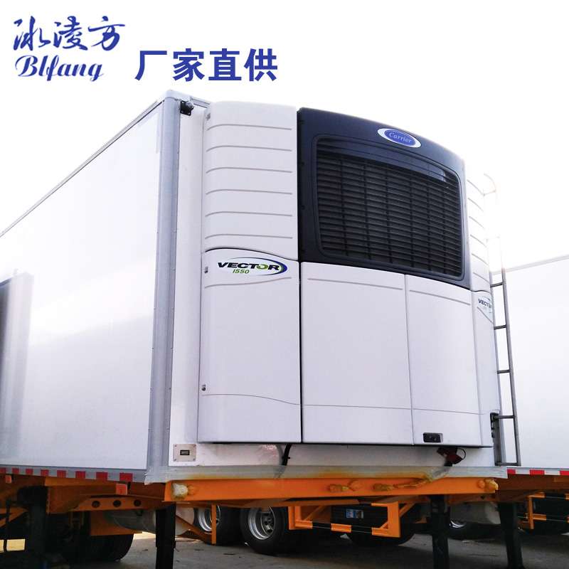 冷藏半掛15