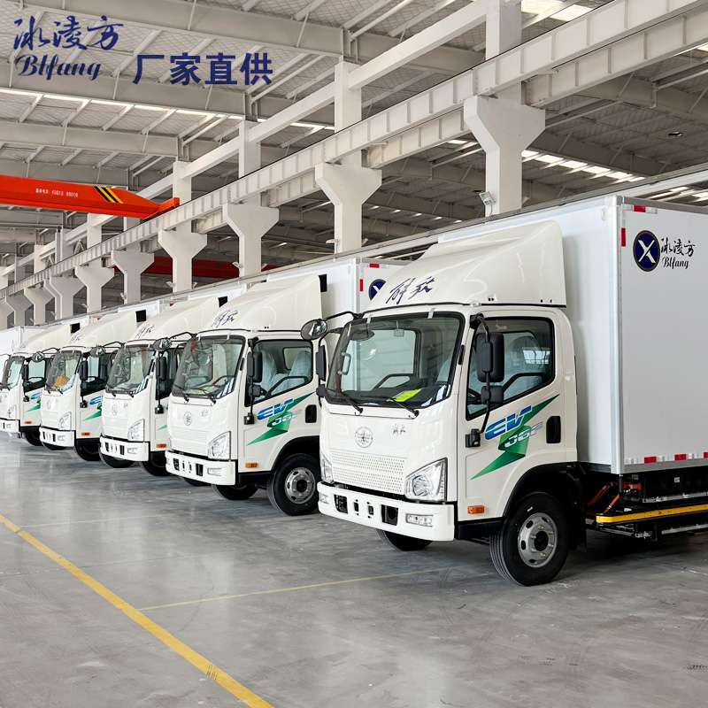 4米電動冷藏車